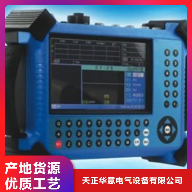 电能质量检测仪种类齐全