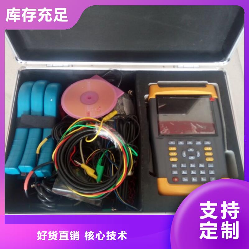 台区识别仪直流高压发生器闪电发货