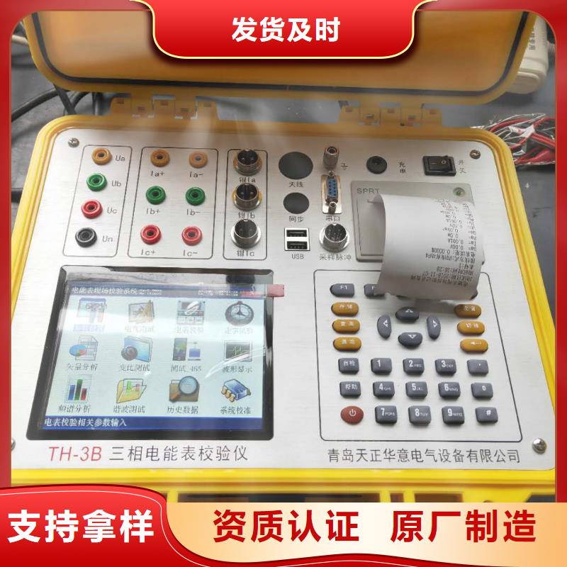 智能台区分支识别仪屯昌县