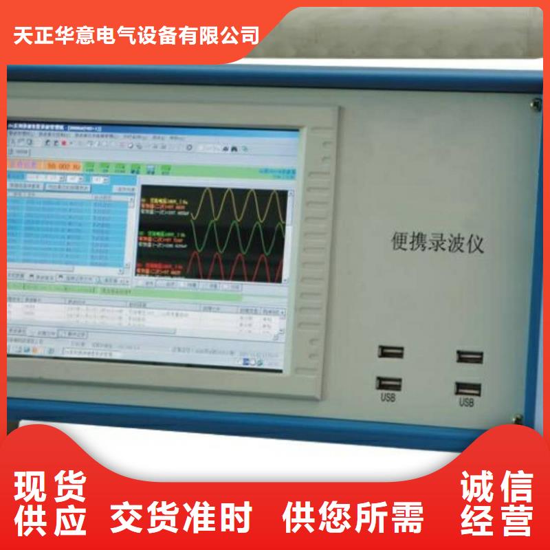 电能质量分析仪校验装置