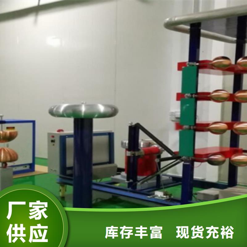 冲击电压发生装置厂家价格