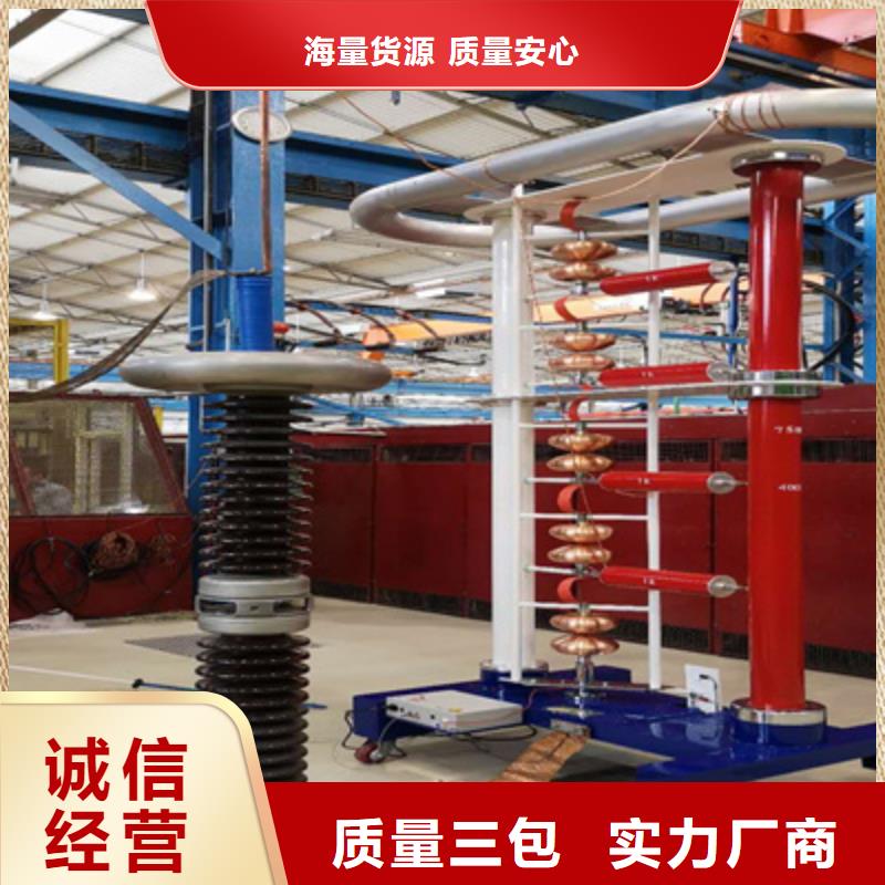 雷电冲击发生器【交流标准源相标准功率源】种类齐全