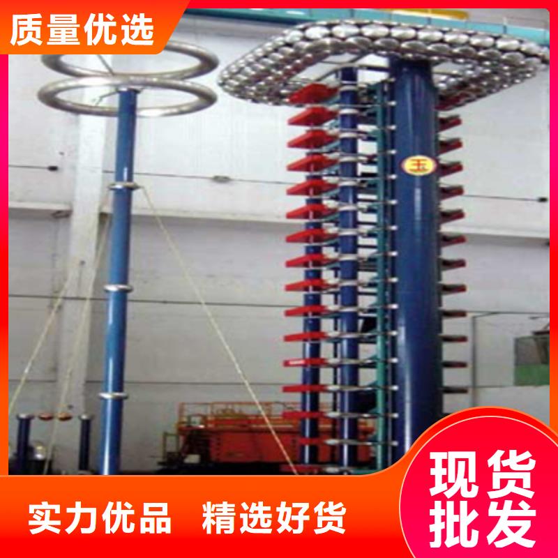 冲击电压发生器试验系统2025已更新(物流/)