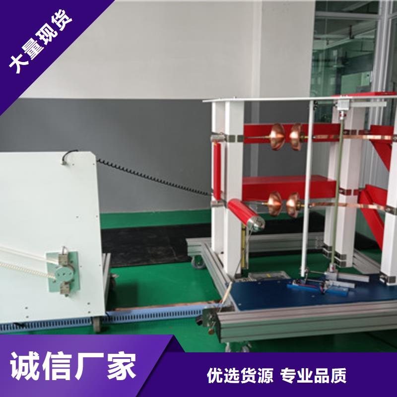 全自动雷电冲击试验测量系统生产