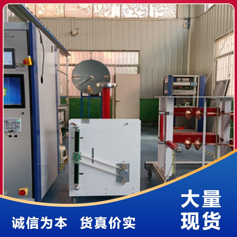 雷电冲击发生器录波分析仪工厂认证