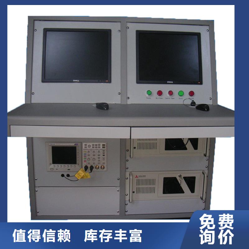 冲击电压(电流)发生器试验系统来电咨询