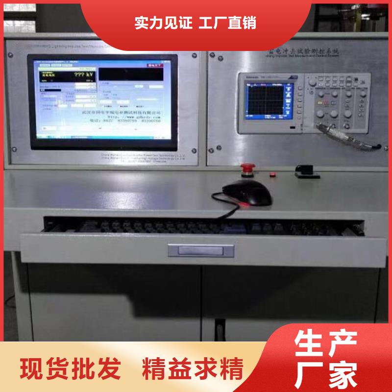雷电冲击发生器【交流标准源相标准功率源】种类齐全