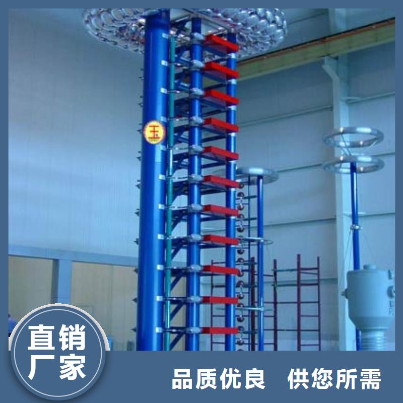 冲击电压发生装置厂家价格