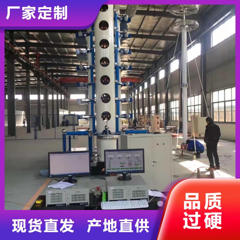 冲击电压发生器试验系统2025已更新(物流/)