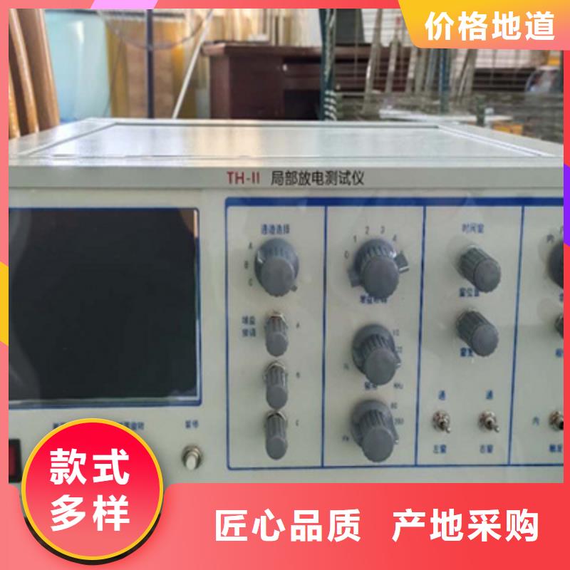 手持式超声波局部放电巡检仪采购