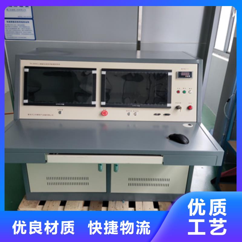 局部放电检测仪配电终端运维测试仪快捷的物流配送