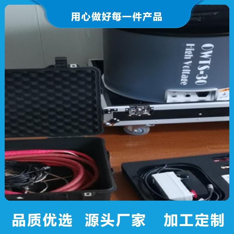 天正华意三相交直流指示仪表校验装置【局部放电检测仪】-电力电气测试仪器厂家现货供应39065.com