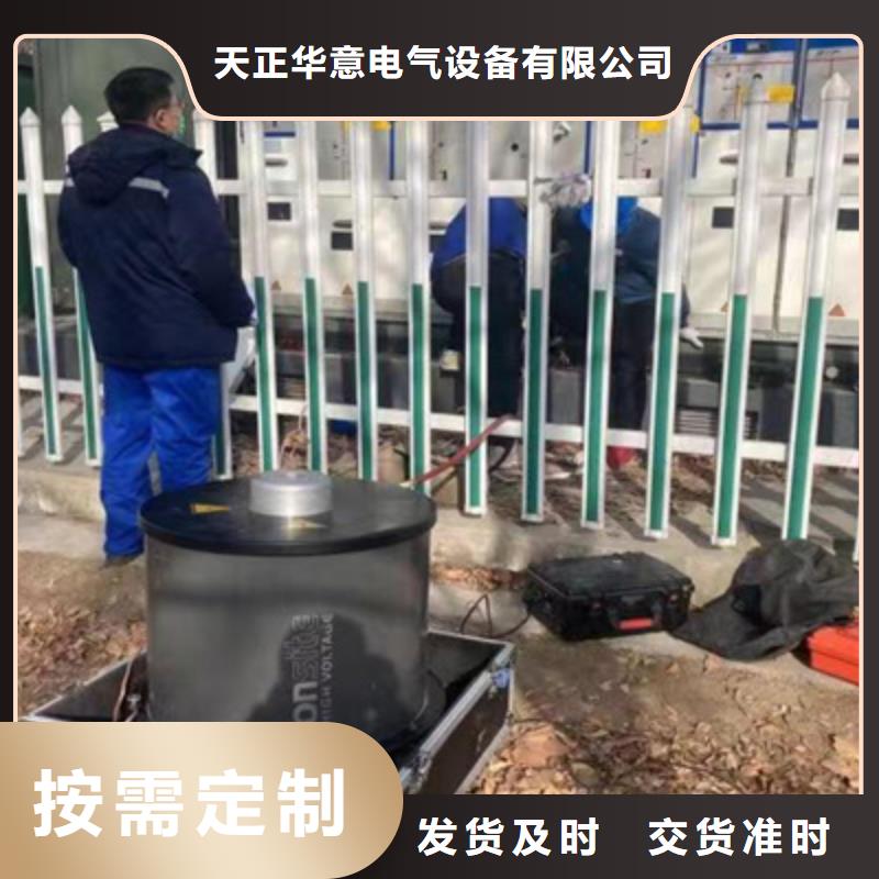 局部放电检测仪配电终端运维测试仪快捷的物流配送