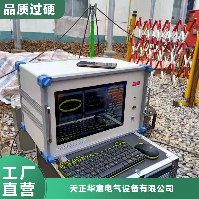 局部放电检测仪高压开关特性校准装置厂家直销大量现货