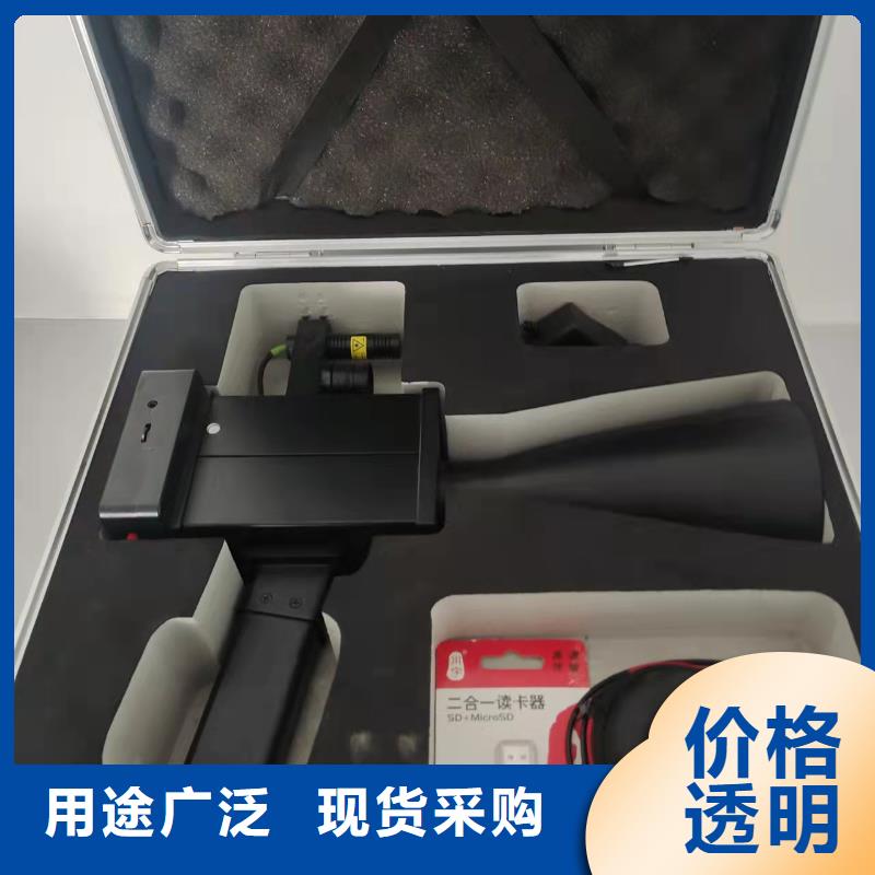 超声波带电巡检仪型号全