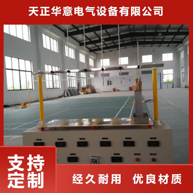 辅助绝缘工具试验装置质量放心