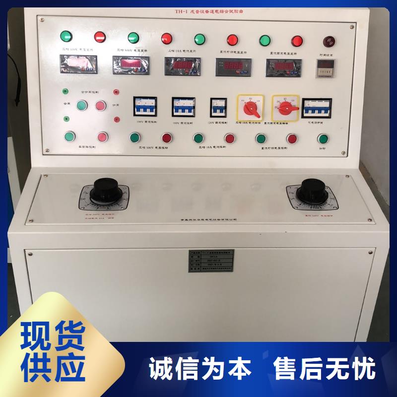 大电流发生器定制价格