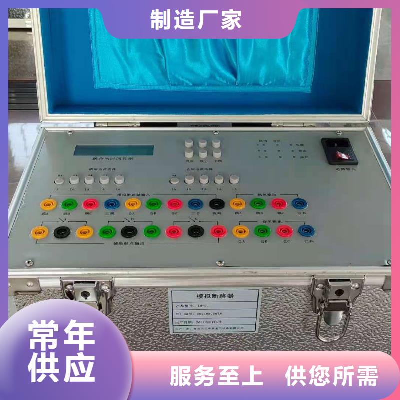 【大电流发生器】 蓄电池测试仪品质保障价格合理