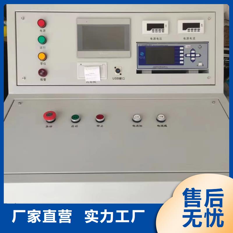 温升电流试验装置终身质保