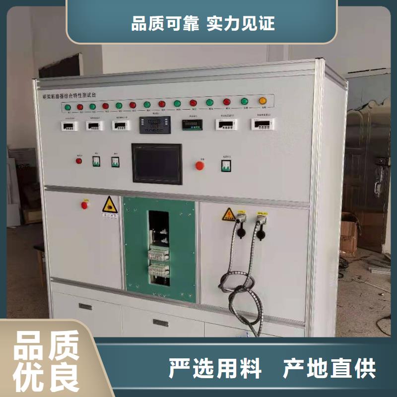 电流发生器