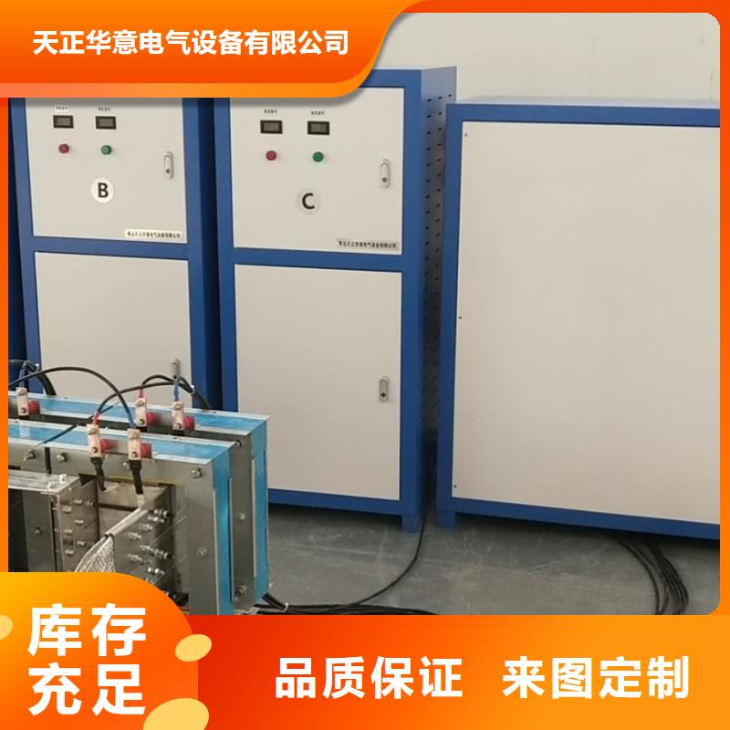 大电流发生器定制价格
