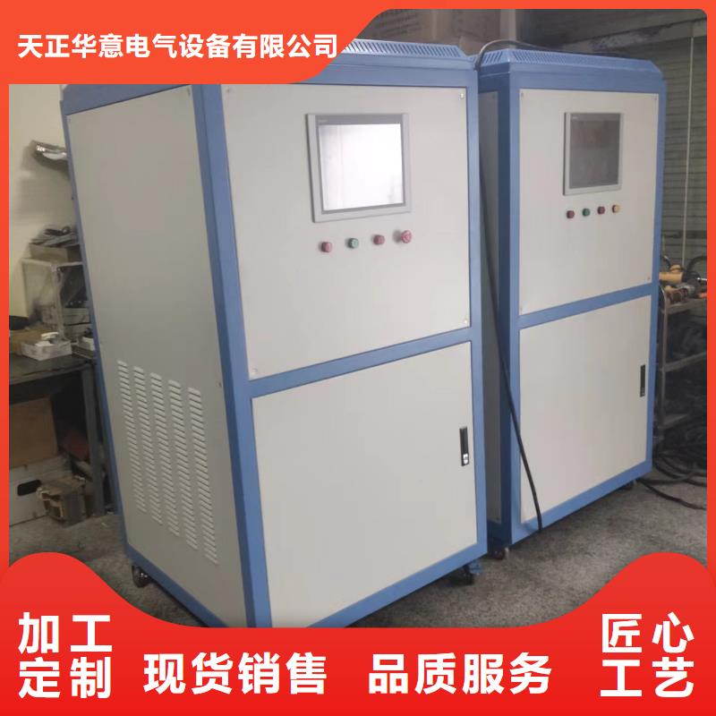 大电流发生器_TH-0301三相电力标准功率源品质无所畏惧