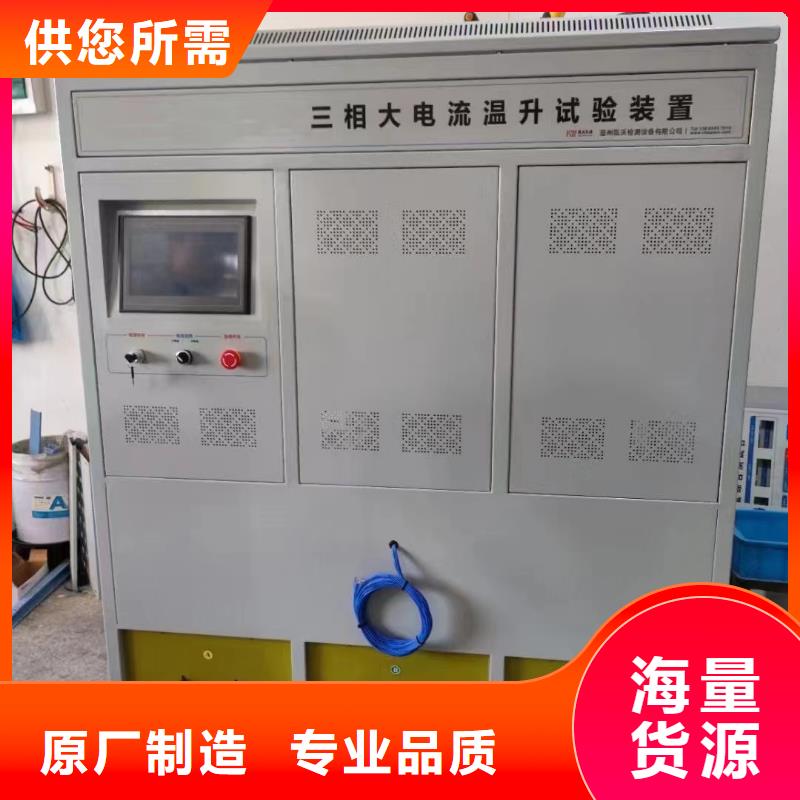 电流发生器总部