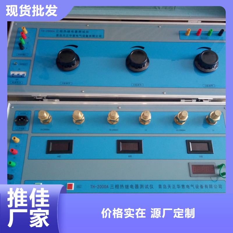 电机试验系统价格行情