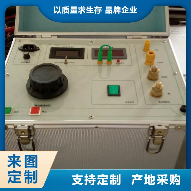 电流发生器