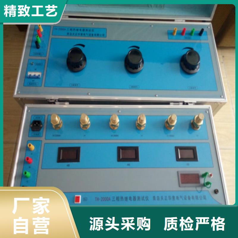 大电流发生器智能变电站光数字测试仪货源直供