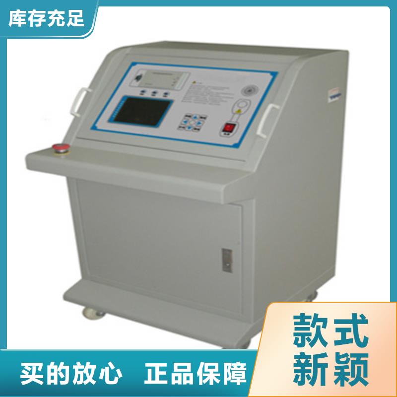 互感器剩磁分析仪现货充足