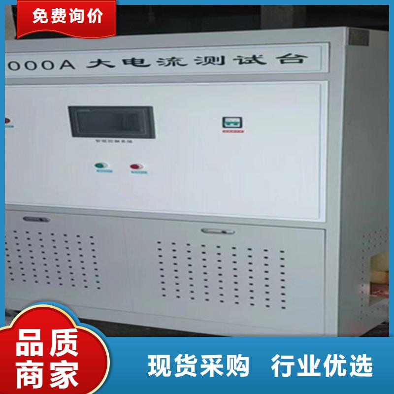 电流发生器