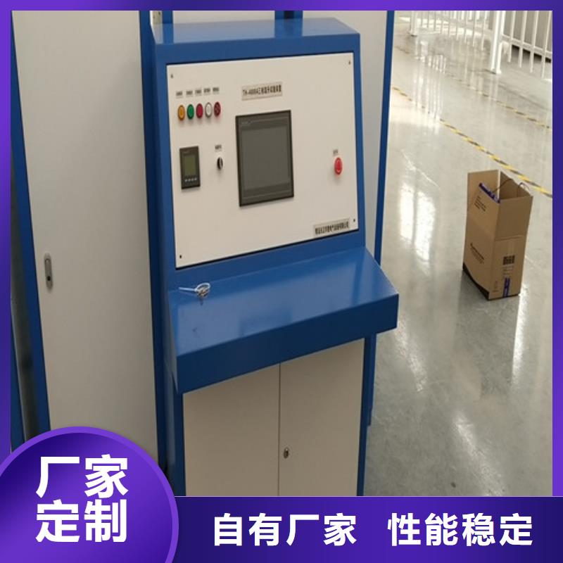 大电流发生器_TH-5模拟开关测试仪超产品在细节