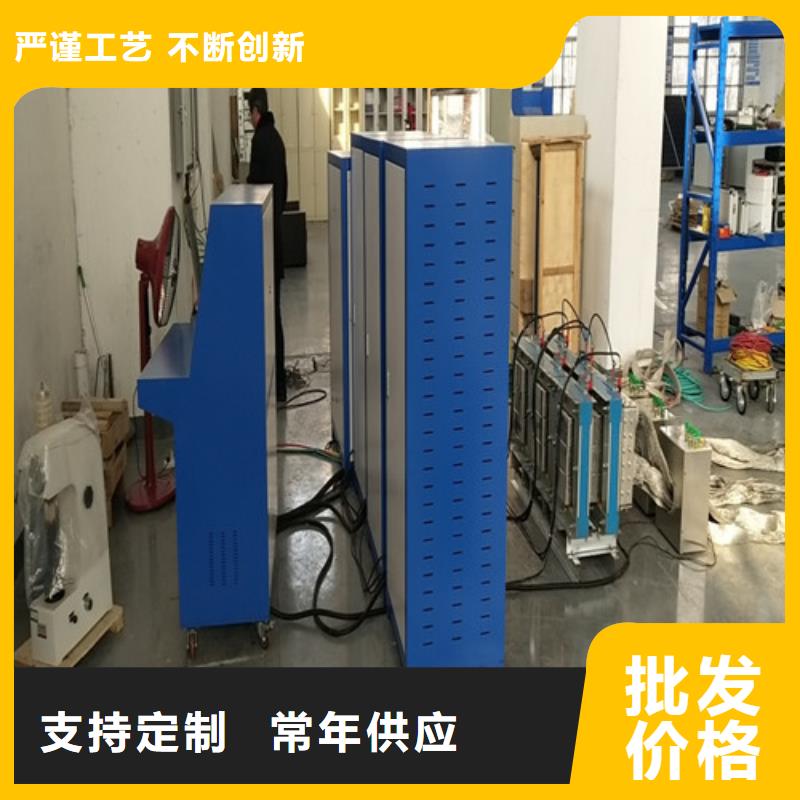 现货供应温升大电流发生器_诚信企业