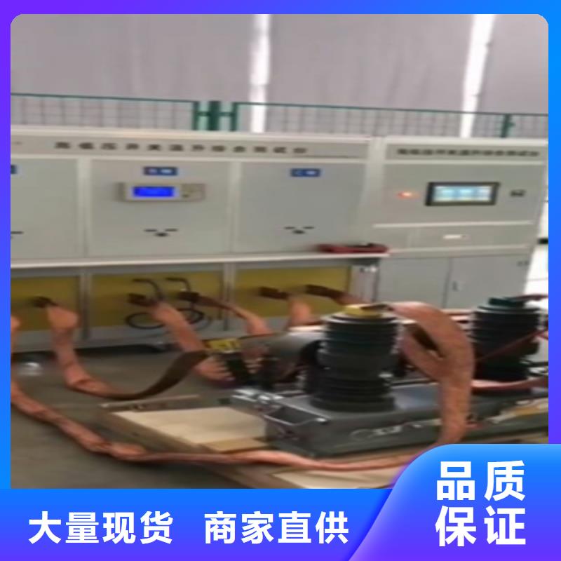 2025欢迎访问##变压器变比直流电阻测试仪##公司