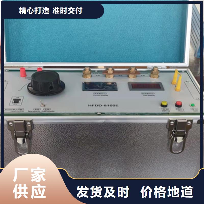 电流发生器