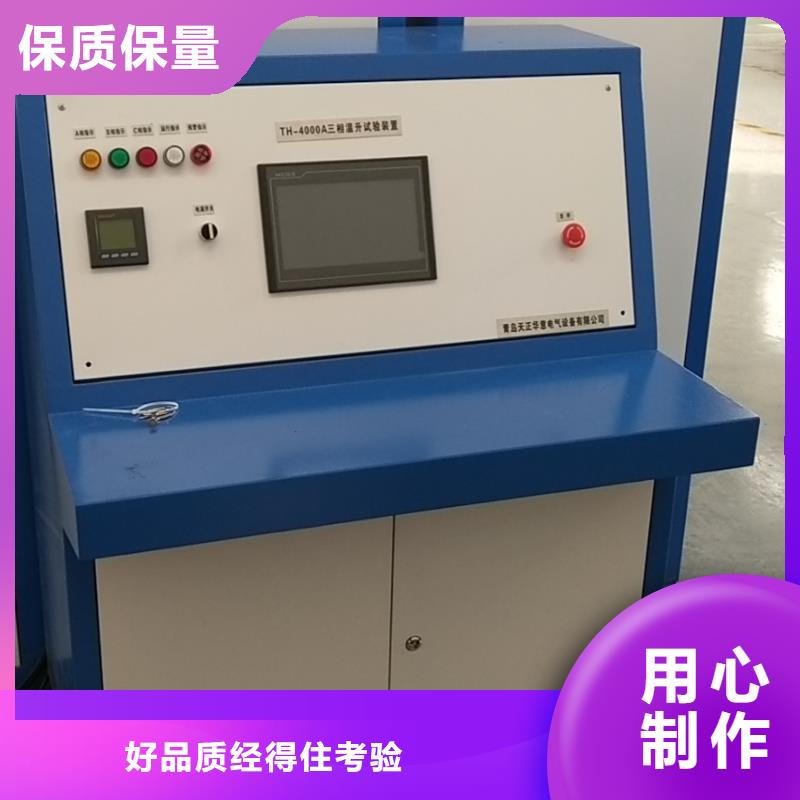 大电流发生器直流电阻测试仪就近发货