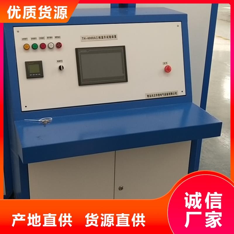 电流发生器2025已更新(主营/产品)