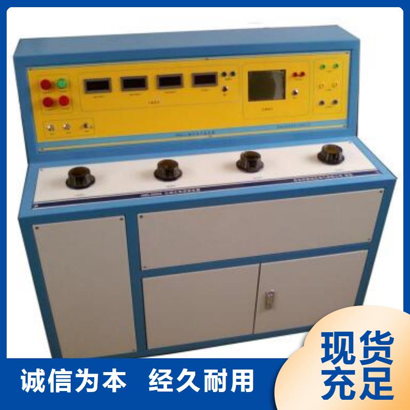 【大电流发生器】 蓄电池测试仪品质保障价格合理