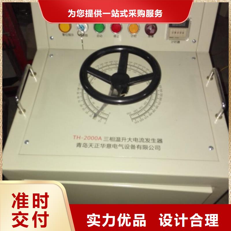 电流发生器