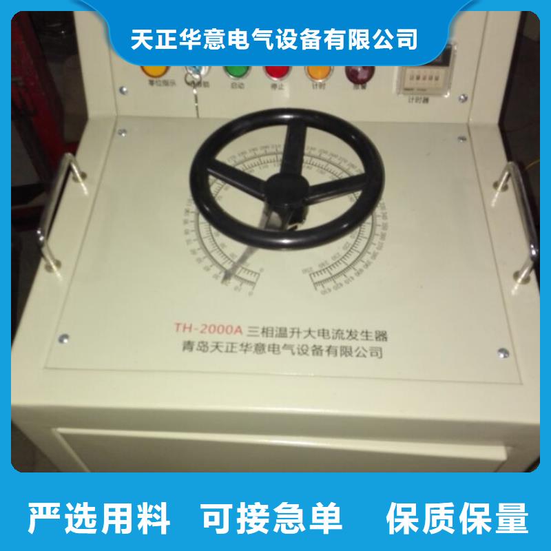 2025欢迎访问##变压器变比直流电阻测试仪##公司