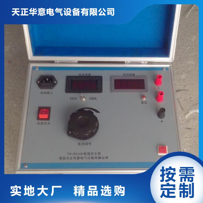 厂家定制变压器铁芯接地电流测试仪