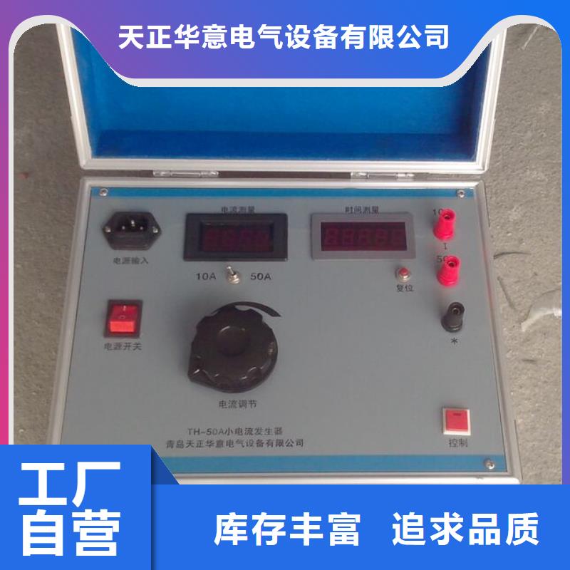 交流接触器超程开距测试仪变压器能效等级测试成套装置