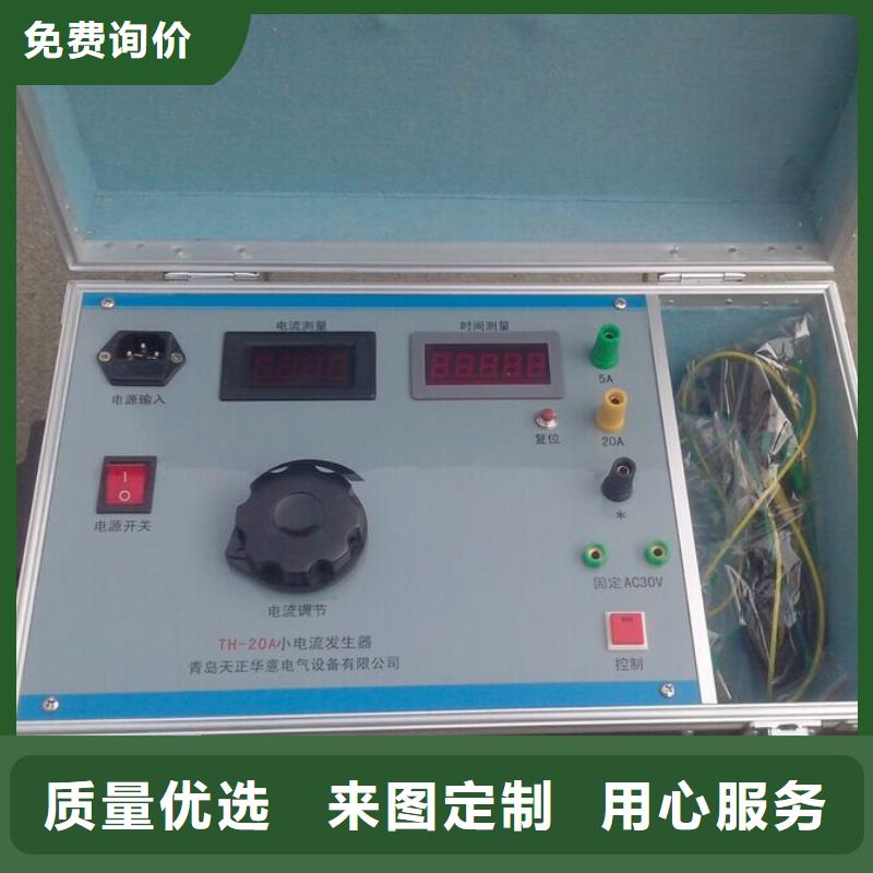 A型剩余漏电特性测试仪配电变压器C类快检仪