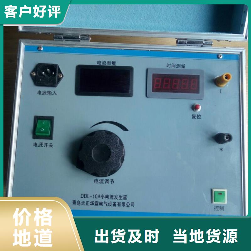电气设备温升试验系统及其试验方法变压器能效等级现场检测装置