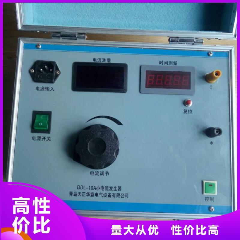 电力变压器消磁分析仪供应商