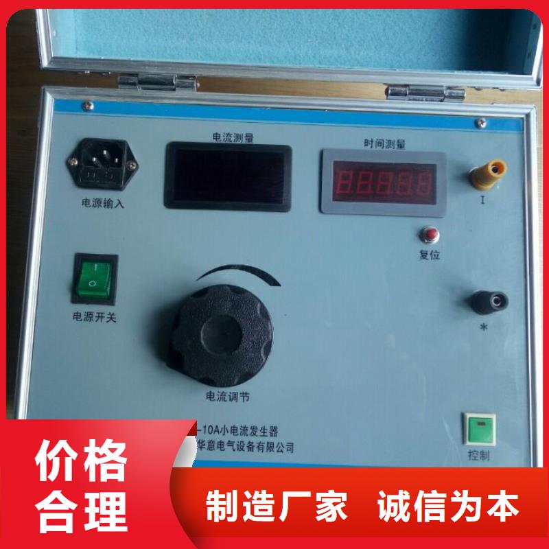 A型剩余漏电特性测试仪配电变压器C类快检仪