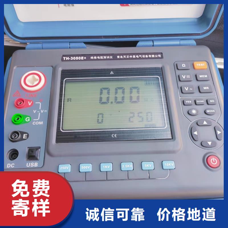 数显示盐密度测试仪批发零售