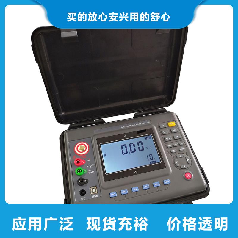水内冷发电机绝缘测试仪直流电阻测试仪经久耐用