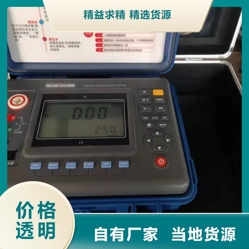水内冷发电机绝缘测试仪三相交直流指示仪表检定装置专注生产制造多年
